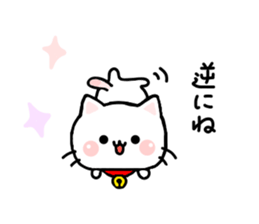 Cat Tama 1 sticker #6346867