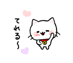 Cat Tama 1 sticker #6346868