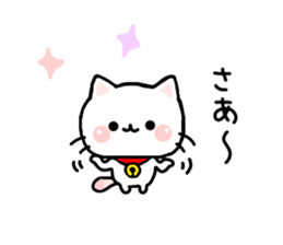 Cat Tama 1 sticker #6346870