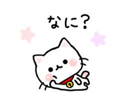 Cat Tama 1 sticker #6346872