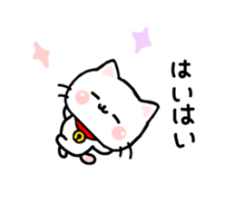 Cat Tama 1 sticker #6346873