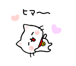 Cat Tama 1 sticker #6346874