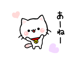 Cat Tama 1 sticker #6346880