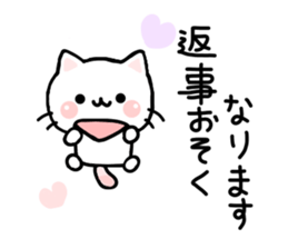 Cat Tama 1 sticker #6346881