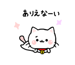 Cat Tama 1 sticker #6346882
