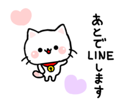 Cat Tama 1 sticker #6346883