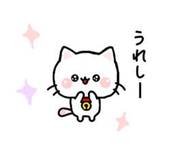 Cat Tama 1 sticker #6346884