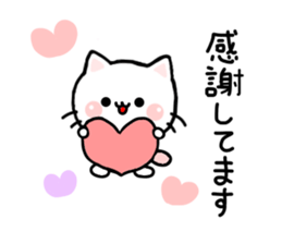 Cat Tama 1 sticker #6346887