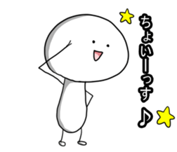 Laver is stick man sticker #6346888