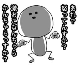 Laver is stick man sticker #6346898