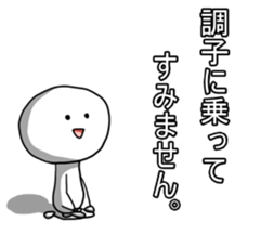 Laver is stick man sticker #6346922