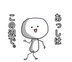 Laver is stick man sticker #6346926