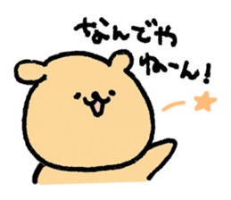 Nohohon Dog sticker #6347048