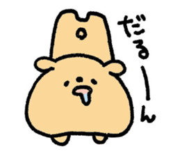 Nohohon Dog sticker #6347057