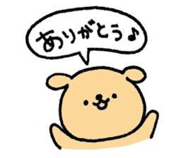 Nohohon Dog sticker #6347058