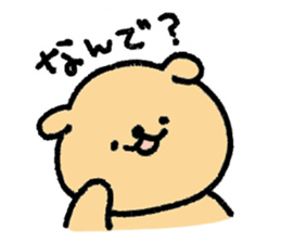 Nohohon Dog sticker #6347061