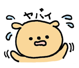 Nohohon Dog sticker #6347066