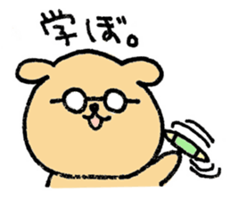 Nohohon Dog sticker #6347074