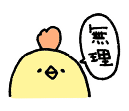 Nohohon Dog sticker #6347085