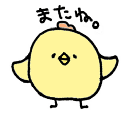 Nohohon Dog sticker #6347087