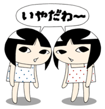 Twin girls Sticker Mimiko & Hanako sticker #6347130