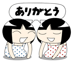 Twin girls Sticker Mimiko & Hanako sticker #6347150