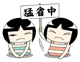 Twin girls Sticker Mimiko & Hanako sticker #6347156