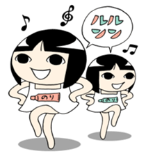 Twin girls Sticker Mimiko & Hanako sticker #6347160