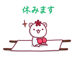 Gakushuin University Sakuma-san - Part 2 sticker #6347371