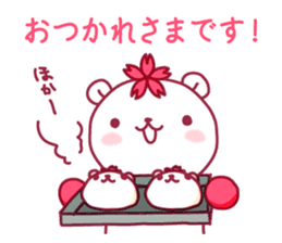 Gakushuin University Sakuma-san - Part 2 sticker #6347372