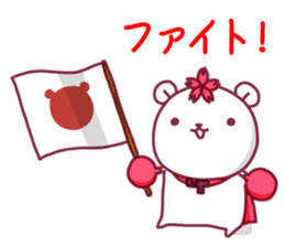 Gakushuin University Sakuma-san - Part 2 sticker #6347375