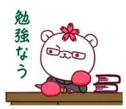 Gakushuin University Sakuma-san - Part 2 sticker #6347379