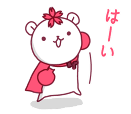 Gakushuin University Sakuma-san - Part 2 sticker #6347384