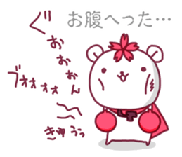 Gakushuin University Sakuma-san - Part 2 sticker #6347385