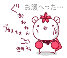 Gakushuin University Sakuma-san - Part 2 sticker #6347385