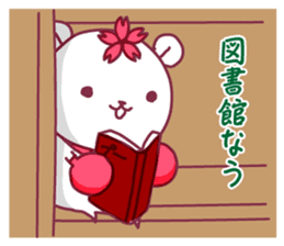 Gakushuin University Sakuma-san - Part 2 sticker #6347386