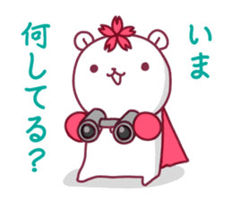 Gakushuin University Sakuma-san - Part 2 sticker #6347389
