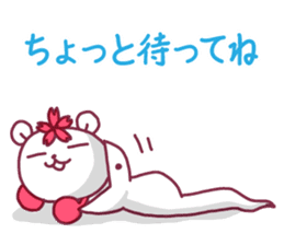 Gakushuin University Sakuma-san - Part 2 sticker #6347391