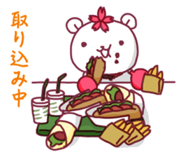 Gakushuin University Sakuma-san - Part 2 sticker #6347393