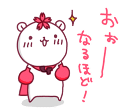 Gakushuin University Sakuma-san - Part 2 sticker #6347394