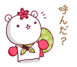 Gakushuin University Sakuma-san - Part 2 sticker #6347395