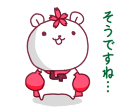 Gakushuin University Sakuma-san - Part 2 sticker #6347397