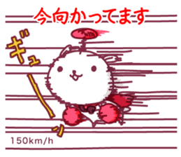 Gakushuin University Sakuma-san - Part 2 sticker #6347398