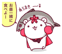 Gakushuin University Sakuma-san - Part 2 sticker #6347400