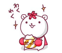 Gakushuin University Sakuma-san - Part 2 sticker #6347401