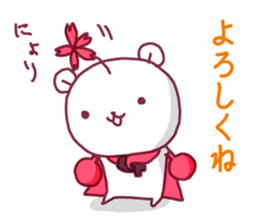 Gakushuin University Sakuma-san - Part 2 sticker #6347404