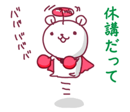 Gakushuin University Sakuma-san - Part 2 sticker #6347407