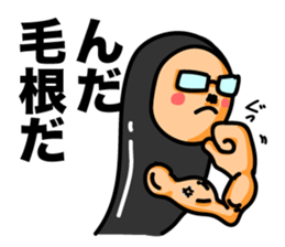 Hair root! 2 sticker #6347412