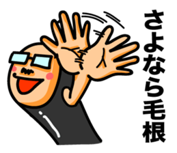 Hair root! 2 sticker #6347417