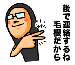 Hair root! 2 sticker #6347428